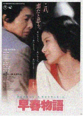 痴汉电车免费观看 剧场版